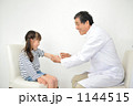 痛くない注射