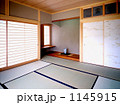 ふすまが特徴の和室