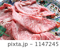 霜降り