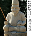 恵比寿