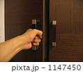 開ける