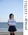 Confessions of Love
