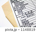 給与明細
