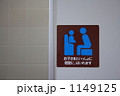 1149125