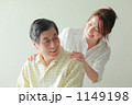 肩揉み