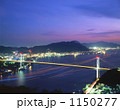 関門橋　夜景