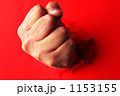 1153155