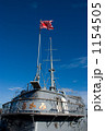 戦艦三笠艦尾