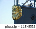 戦艦三笠の船首