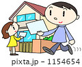 住宅展示会