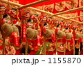 1155870