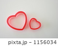 Heart Heart
