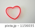 Heart Heart