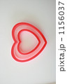 Heart Heart