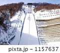 冬の大倉山ジャンプ競技場