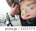 1157773