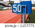 陸上競技場の掲示板 1157775