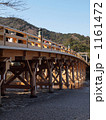 生まれ変わった宇治橋