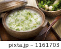七草粥