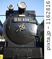 D51正面写真