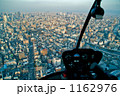 1162976