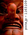 1163109