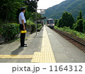 1164312