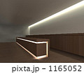 1165052