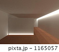 1165057