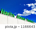 成田空港
