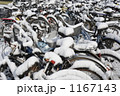 放置自転車