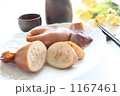 いかめし