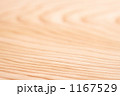 杉板の木目