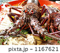 伊勢海老