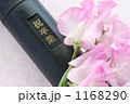 卒業式