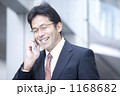 ビジネスマン