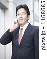 ビジネスマン