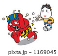 おに退治