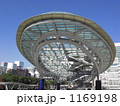 オアシス21