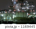1169445