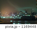 1169448