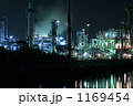 1169454