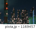 1169457