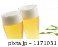 ビール