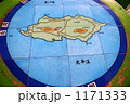 与那国島