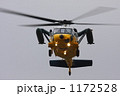 ＵＨ－６０Ｊ