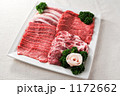 焼き肉用和牛肉