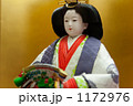 皇宮雛飾り～姫雛～
