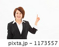 「案内イメージ　OL　女性」の写真 [1173557]