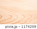 杉板の木目